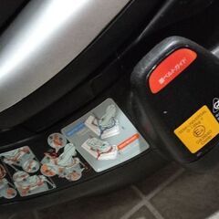 チャイルドシート　新生児から使用可能　回転可能の画像