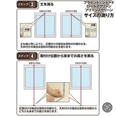 残り1点！遮光ロールスクリーン チェーン式 (ドルフィンWH180X220) の画像
