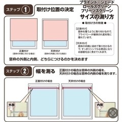 残り1点！遮光ロールスクリーン チェーン式 (ドルフィンWH180X220) の画像