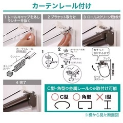 残り1点！遮光ロールスクリーン チェーン式 (ドルフィンWH180X220) の画像