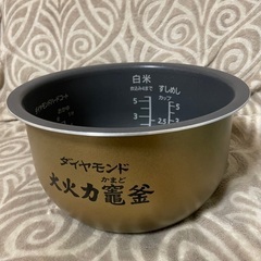 炊飯器　内釜のみ