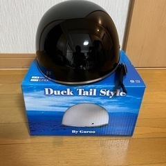 ダックテールヘルメット　ほぼ未使用　　