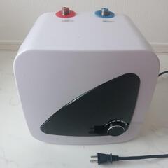電気温水器