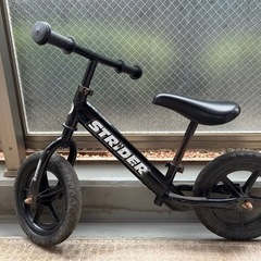 【もうすぐ終了します】ストライダー　黒