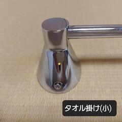 ステンレス製 タオル掛けの画像