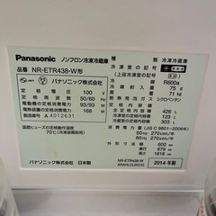 まだ使っているパナソニック冷蔵庫の画像