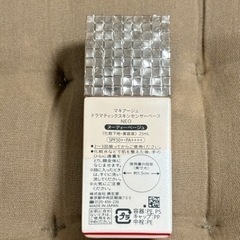 【取引中】コスメ 資生堂 Maquillageの画像