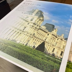 読売新聞　美の殿堂ルーブルに見る暮らしの情景の画像