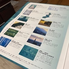 読売新聞　東山魁夷生誕100年　こころの風景の画像