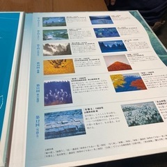 読売新聞　東山魁夷生誕100年　こころの風景の画像