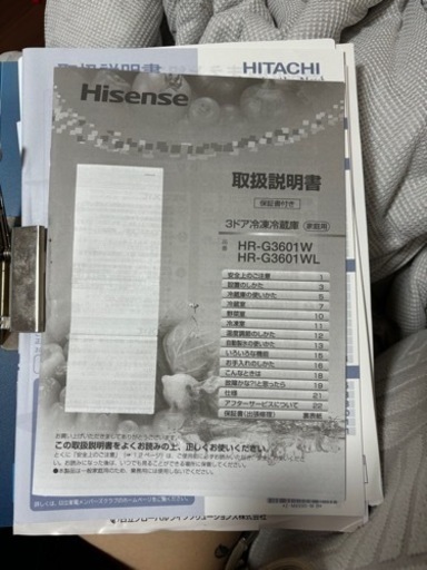 家電 キッチン家電 冷蔵庫
