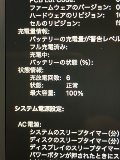 【超美品】M3チップ！ MacBook Air M3 8GB 256GB