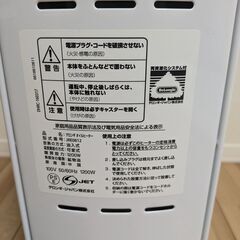[サマーセール] [無料配達] オイルヒーター　DeLonghi JRE0812