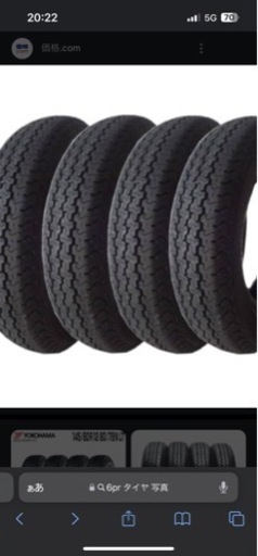 新品未使用‼️145/12/6pr軽トラ‼️軽バン‼️最安値‼️タイヤ４本セット‼️