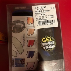 委託品‼️ホンダ、キムコスーパー9等‼️