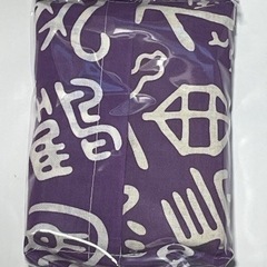 お正月に縁起を担ぐ「屠蘇風呂」漢方入浴剤【新品未開封】の画像