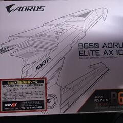 GIGABYTE B650 AORUS ELITE AX ICE 