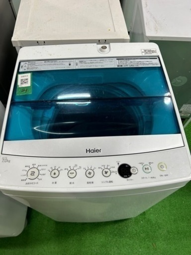 早い者勝ち大セール‼️‼️＋ご来店時、ガン×2お値引き‼️Haier(ハイアール) 2019年製 7.0kg 洗濯機