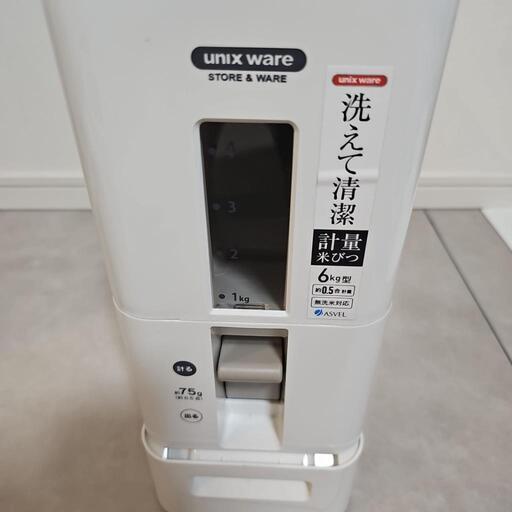 米びつ　6kg（ホワイト）A7527　計量米びつ