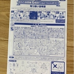 くまのプーさん えらべる回転6WAYジムにへんしんメリーの画像