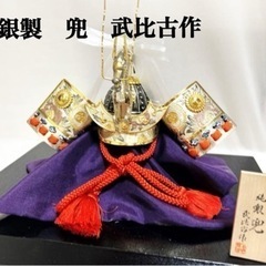 純銀 兜 (剣付)  銀細工 関工芸 武比古 ケース飾り 兜飾り 兜　龍　辰年の画像