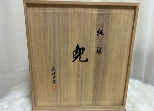 純銀 兜 (剣付)  銀細工 関工芸 武比古 ケース飾り 兜飾り 兜　龍　辰年
