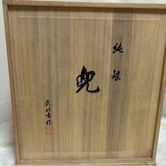 純銀 兜 (剣付)  銀細工 関工芸 武比古 ケース飾り 兜飾り 兜　龍　辰年の画像