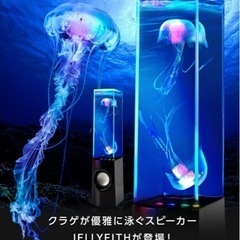 Bluetooth スピーカーの画像