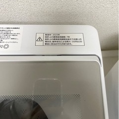2023年製6kg洗濯機ニトリの画像