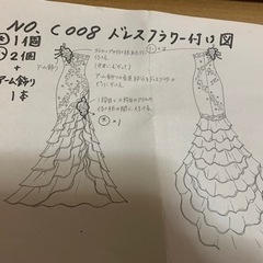 ウエディングドレス　一式　中古　の画像