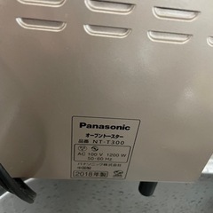 家電 キッチン家電 オーブントースターの画像