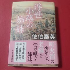 小説➀
