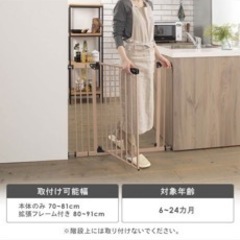 子供用品 ベビー用品 安全、保護グッズの画像