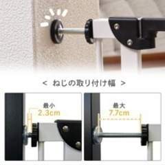 子供用品 ベビー用品 安全、保護グッズの画像