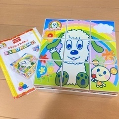 わんわん　ウータン　キューブパズル