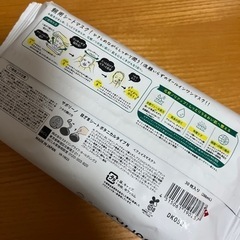saborino 朝用マスク シトラスリーフの香り(肌荒れを防ぐタイプ)の画像