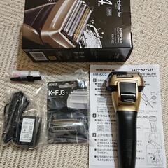 【再再値下げ】日立シェーバー RM-FJ22 N （ゴールド）の画像