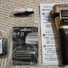 【再再値下げ】日立シェーバー RM-FJ22 N （ゴールド）の画像