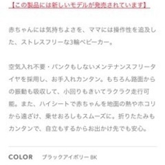 子供用品 ベビー用品 ベビーカー、バギーの画像