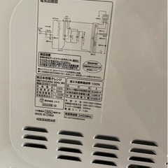 2022年製電子レンジニトリの画像