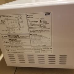 【お値引き】電子レンジ　アイリスオーヤマの画像