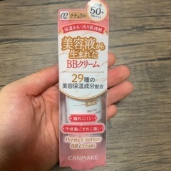 セザンヌ　BBクリーム　02ナチュラル