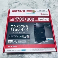 BUFFALO Wi-Fiルーター