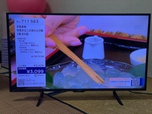 家電 テレビ 液晶テレビ