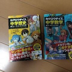 高校受験対策問題集の画像