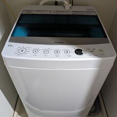 掲載7/7まで！ハイアール　洗濯機　2016年製