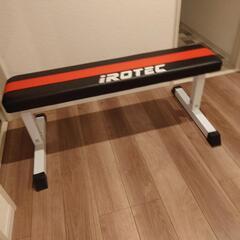 Irotec ダンベル12枚　シャフトバーベル　フラットベンチ　　の画像
