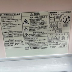 家電 キッチン家電 冷蔵庫の画像
