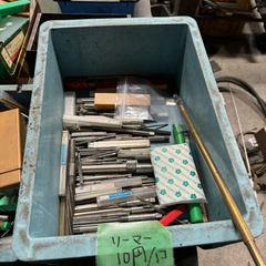 リーマー、エンドミル、中古工具など