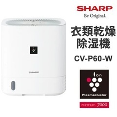 家電 季節、空調家電  除湿機
